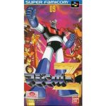 マジンガーZのソフトパッケージ