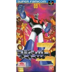 マジンガーZのソフトパッケージ