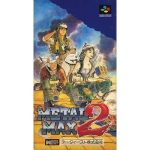 メタルマックス2のソフトパッケージ