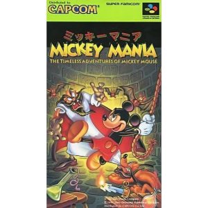 ミッキーマニア THE TIMELESS ADVENTURES OF MICKEY MOUSEのソフトパッケージ