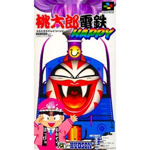 桃太郎電鉄HAPPYのソフトパッケージ