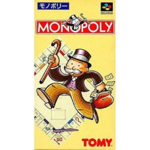 モノポリーのソフトパッケージ