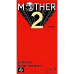 MOTHER2 ギーグの逆襲のソフトパッケージ