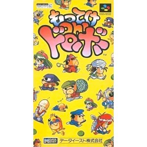もってけOh!ドロボーのソフトパッケージ