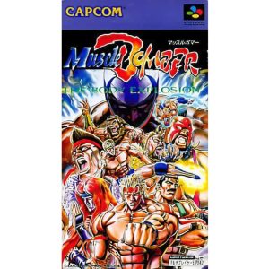 マッスルボマー THE BODY EXPLOSIONのソフトパッケージ