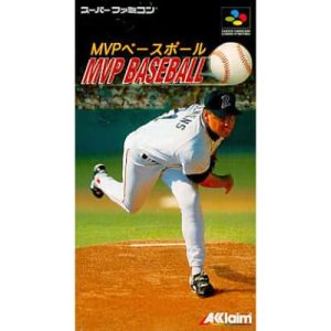 MVPベースボールのソフトパッケージ