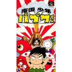 南国少年パプワくんのソフトパッケージ