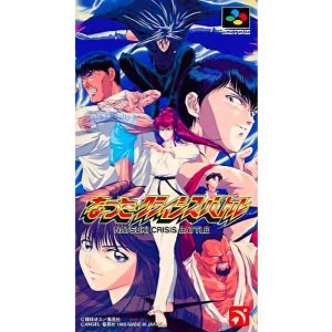なつきクライシスバトルのソフトパッケージ