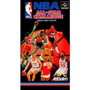 NBAオールスターチャレンジのソフトパッケージ