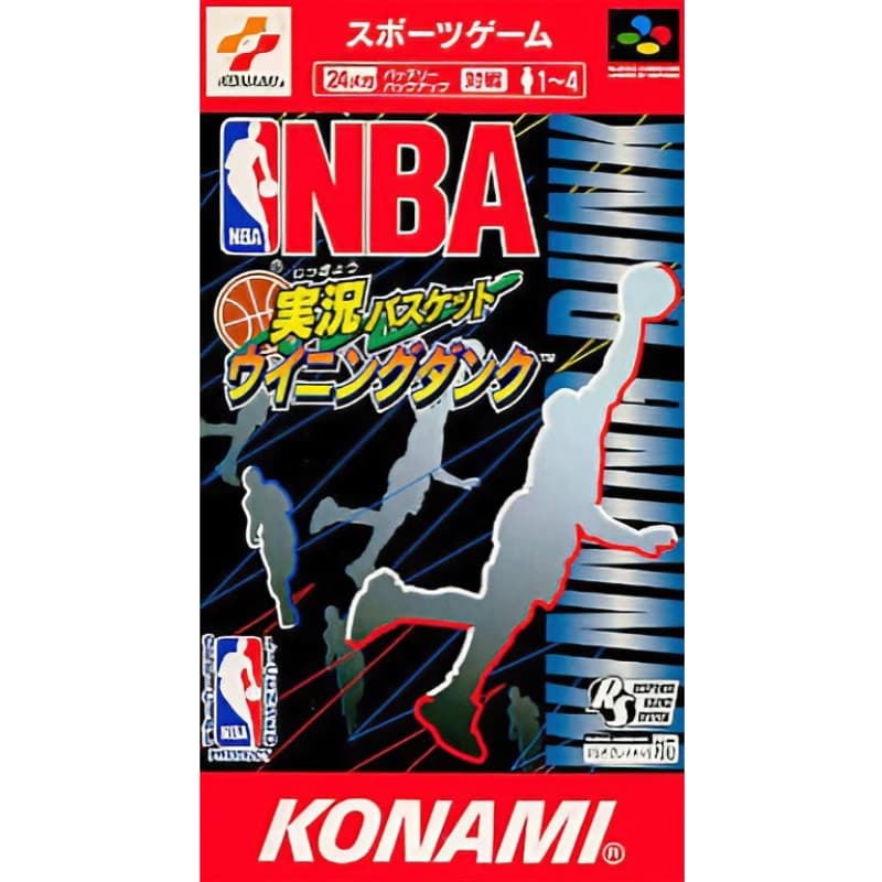 NBA実況バスケット ウイニングダンクのソフトパッケージ