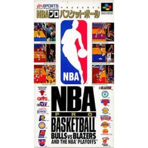 NBAプロバスケットボール ブルズVSブレイザーズのソフトパッケージ