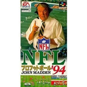 NFL プロフットボール'94のソフトパッケージ