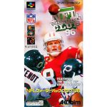 NFLクォーターバッククラブ'96のソフトパッケージ