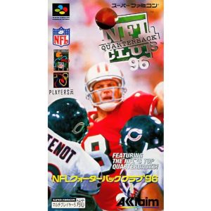 NFLクォーターバッククラブ'96のソフトパッケージ