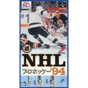 NHLプロホッケー'94のソフトパッケージ