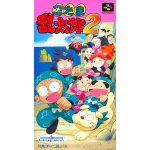 忍たま乱太郎2のソフトパッケージ