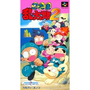 忍たま乱太郎2のソフトパッケージ