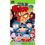 忍たま乱太郎3のソフトパッケージ