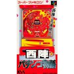 西陣パチンコ物語のソフトパッケージ