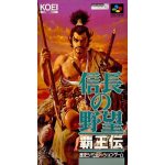 信長の野望・覇王伝のソフトパッケージ