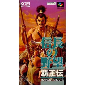 信長の野望・覇王伝のソフトパッケージ