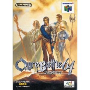 オウガバトル64 Person of Lordly Caliberのソフトパッケージ