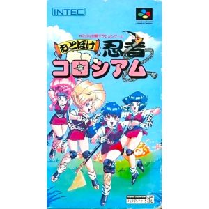 おとぼけ忍者コロシアムのソフトパッケージ
