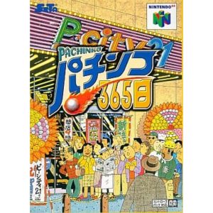 パチンコ365日のソフトパッケージ