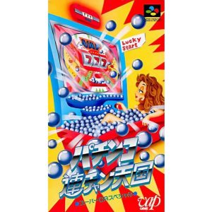 パチンコ連チャン天国 スーパーCRスペシャルのソフトパッケージ