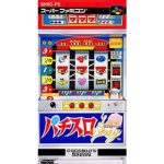 パチスロ ラブストーリーのソフトパッケージ