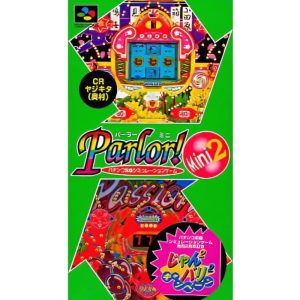 Parlor!Mini2 パチンコ実機シミュレーションゲームのソフトパッケージ