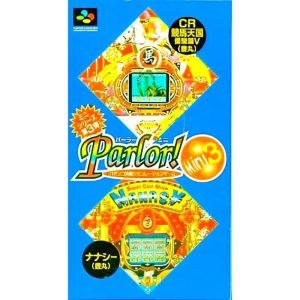 Parlor!Mini3 パチンコ実機シミュレーションゲームのソフトパッケージ