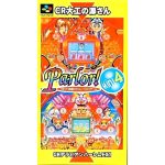 Parlor!Mini4 パチンコ実機シミュレーションゲームのソフトパッケージ