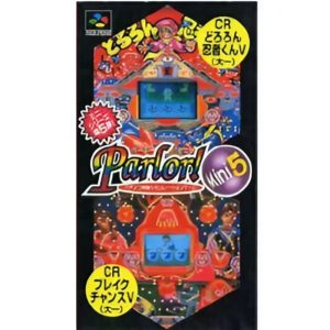 Parlor!Mini5 パチンコ実機シミュレーションゲームのソフトパッケージ