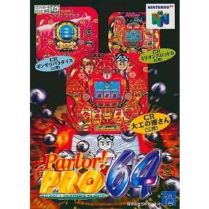 Parlor!PRO64 パチンコ実機シミュレーションゲームのソフトパッケージ