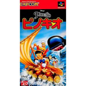 ピノキオのソフトパッケージ