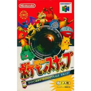 ポケモンスナップのソフトパッケージ