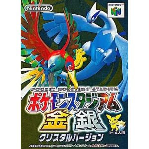 ポケモンスタジアム金銀