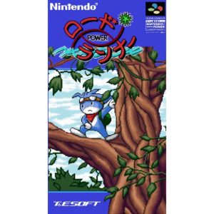 POWERロードランナーのソフトパッケージ