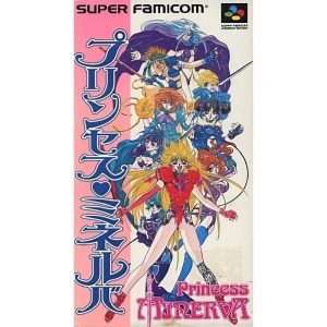 プリンセス・ミネルバのソフトパッケージ