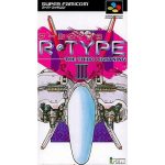 R-TYPE IIIのソフトパッケージ