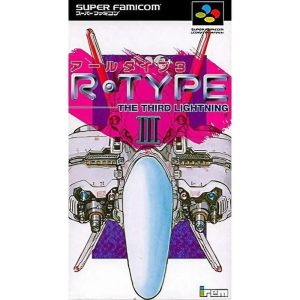 R-TYPE IIIのソフトパッケージ