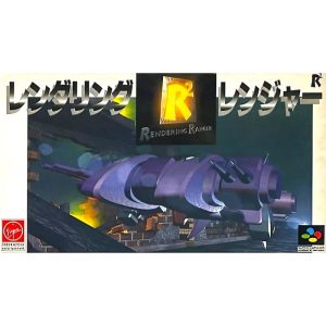 レンダリング・レンジャーR2のソフトパッケージ
