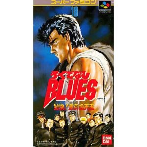 ろくでなしBLUES 対決!東京四天王のソフトパッケージ