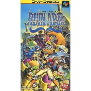 ルインアームのソフトパッケージ