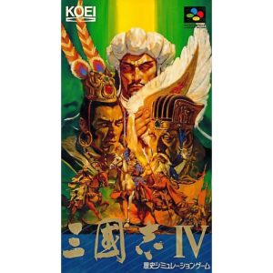 三國志IVのソフトパッケージ