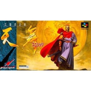 三国志正史 天舞スピリッツのソフトパッケージ
