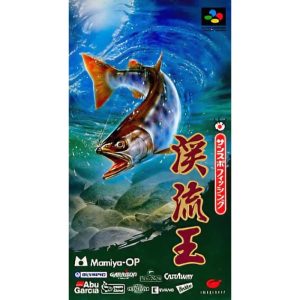 サンスポフィッシング 渓流王のソフトパッケージ