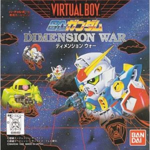 SDガンダム ディメンションウォーのソフトパッケージ