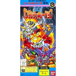 スーファミターボ専用 SDガンダムジェネレーション コロニー格闘記のソフトパッケージ